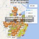 【今日疫情风险地区表,今日疫情通报风险】